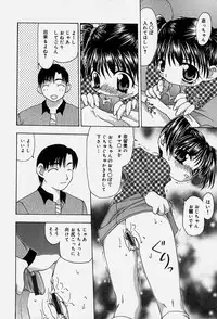 [Sou Akiko] Tenninka