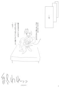 (Puniket 10) [Kanmidokoro USB (Furiri)] Shimai-bon (Ojamajo Doremi)