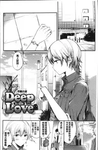 [Momoko] Rabbit Paradise [Chinese]