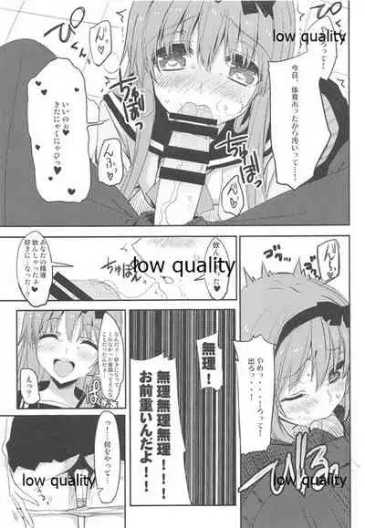 [WASABI (Tatami)] HEXAGRAM