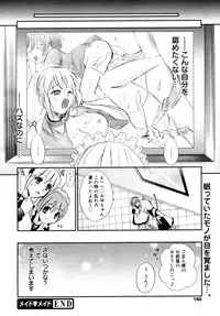 COMIC 0EX Vol. 15 2009-03