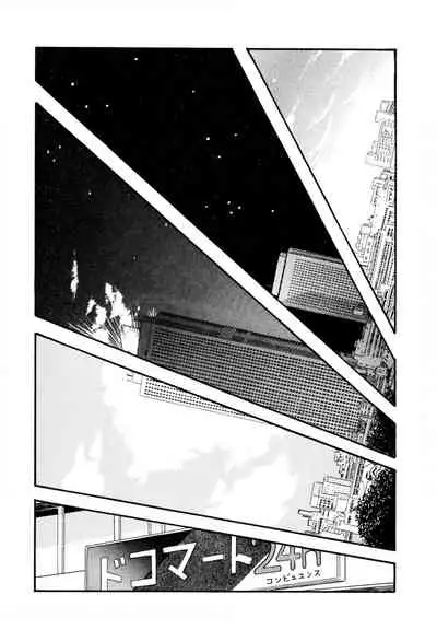 [satou marumi] Pheromone legend Vol.1 1-5