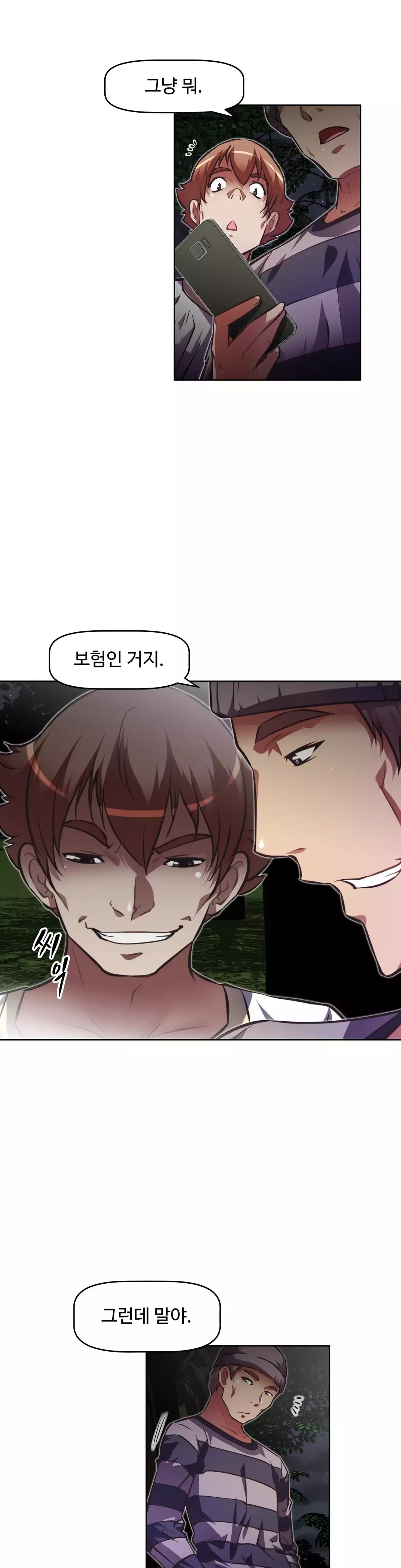 Brawling Go Ch.53-62