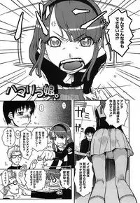 [Isorashi] Kekkou Suki Kamo