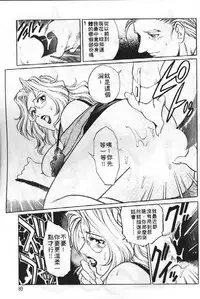 [Yanagawa Rio] AV Cine Club | AV劇情俱樂部 [Chinese]