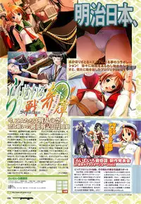 Colorful PUREGIRL 2002-10