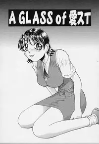 [MAC-V] Yokujou Dorei - A Slave Of Sexual Desire