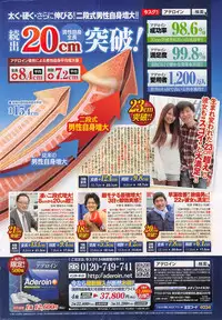 Action Pizazz 2014-11