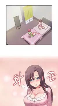 [Ttasoom] H-Campus Ch.0-29 (English) (Ongoing)