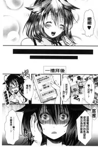 [Hal] Holy Bitch! [Chinese]