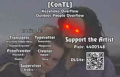 Kazenoko Overflow | Outdoor People Overflow