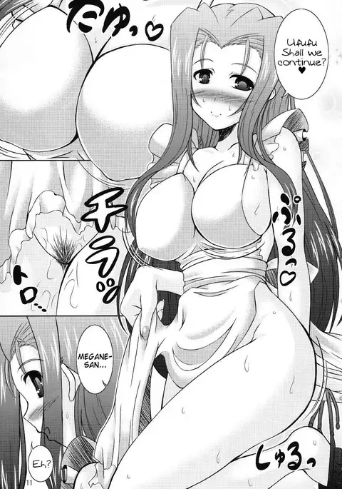 Mega☆Pai | Mega☆Tits