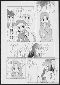 Tsukikagerou Official Visual Comic Anthology