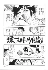 [Chiba Dirou] Ani Paro Anthology Oneesan Matsuri