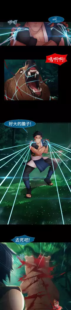 Lady Garden 淑女花苑 第二季