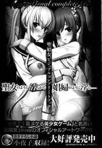 COMIC HOTMiLK 2014-03