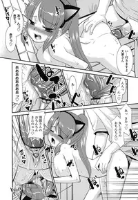 [Nekogen] Gokinjo Loli Kyonyuu