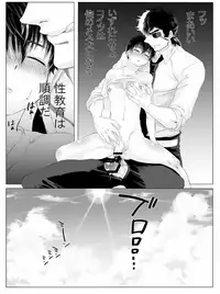 [アシガル丸] 仔犬の日々