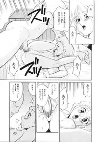 [Dozamura] Doguu -Dozamura Guuwa- Kuro