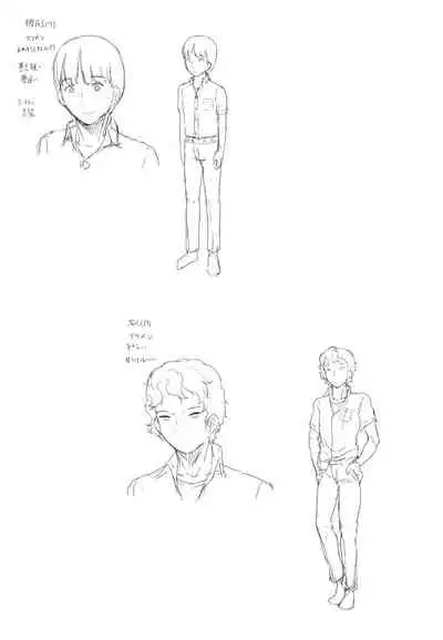 Yume oi kareshi mochi dokyusei