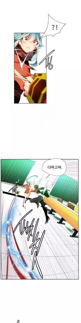 Lilith`s Cord Ch.0-27