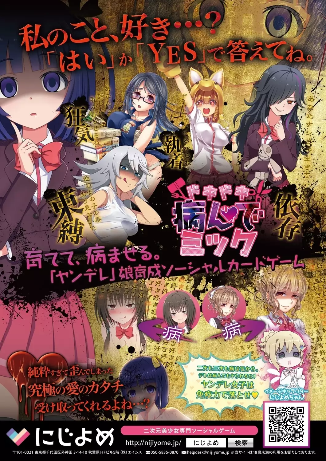 アナンガ・ランガ Vol.6