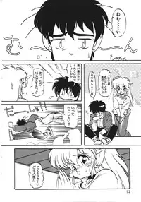 [Ruuen Rouga] Trouble Evocation Vol.1 Shinsouban