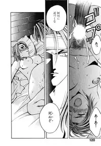 [Hanazawa Rena] Paranoid