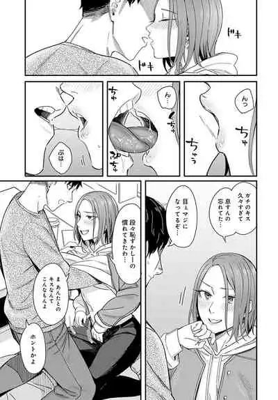 COMIC Anthurium 2022-05