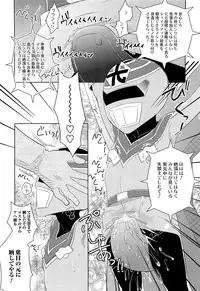 [Inaba COZY] Itaburi