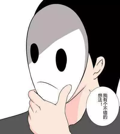 [FYXFD] Tsunade debts