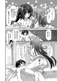 (COMIC1☆8) [Kinoko no Kakushi Beya (Suika)] freeze Soushuuhen Sono San -Hiou-