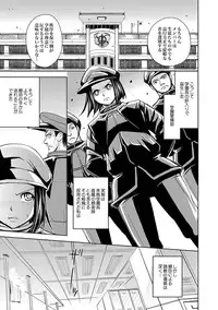 [Kaneyama Shin] Saint Kangoku Gakuen 2 ch.1-16 (magazine)