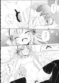 (C85) [ChromaticClip (AKI)] Fis no Koi Moyou