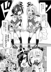 COMIC AUN 2017-08 [Digital]