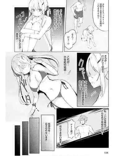 Dengeki Moeoh 2024-06