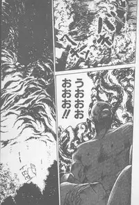 [Yamamoto Naoki] Zutto Asamade....