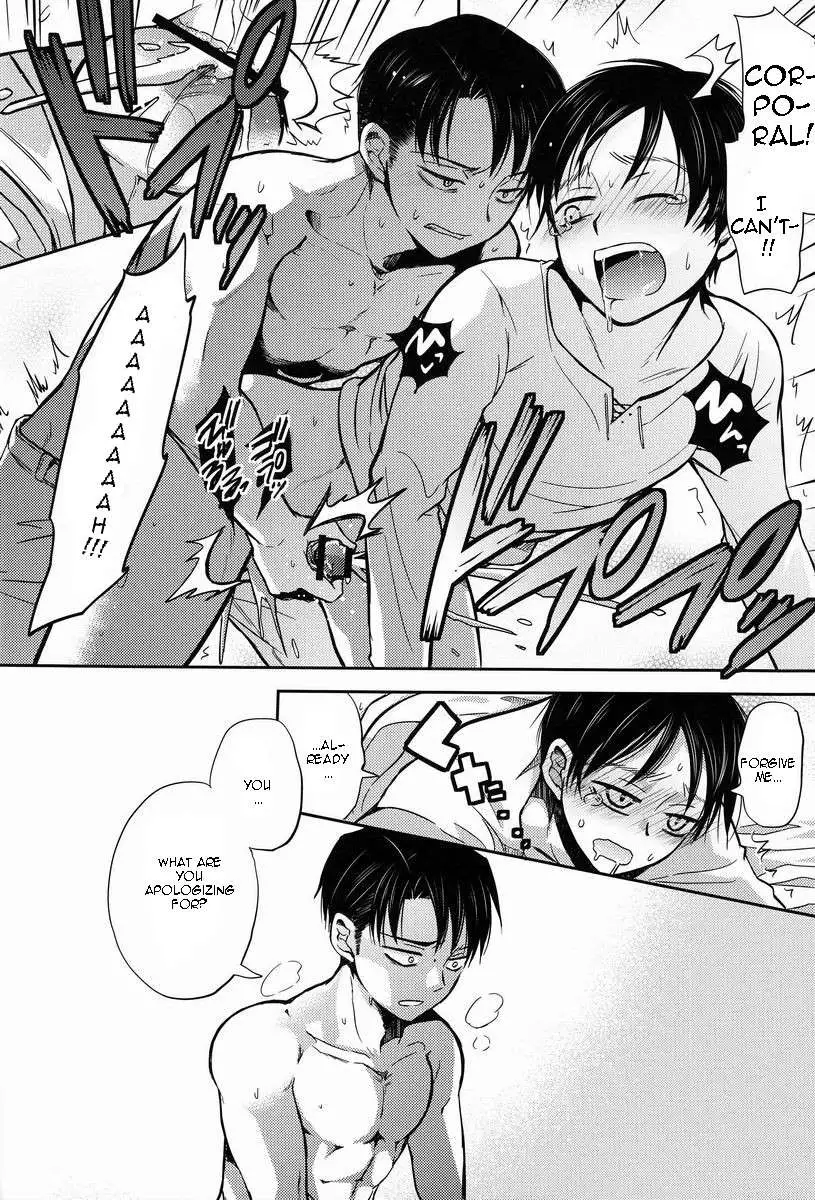 Chottomatte Heichou!!