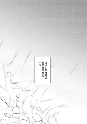 Badday Dreamers Ch. 1-5