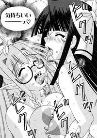 [Sakurako] Futanari Himekishi Elis