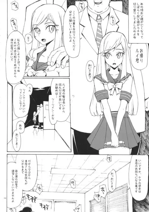 YA-ZY EX 10th anniversary