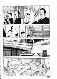 [Okama] Megurikuru Haru Vol. 1