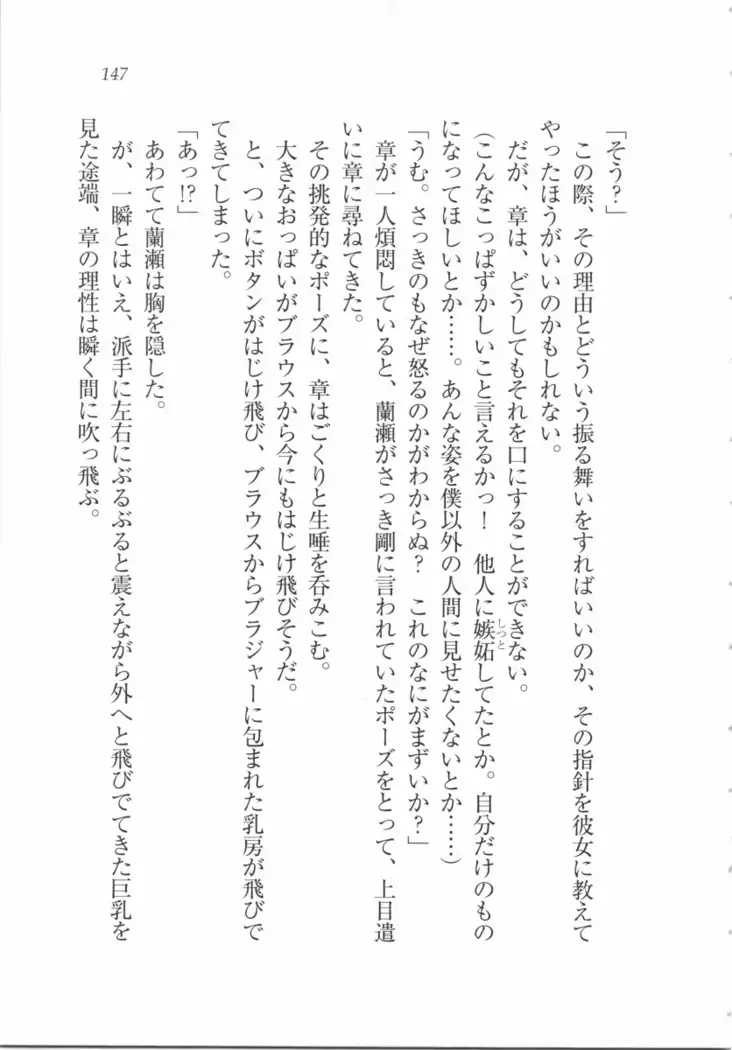 サムライメイド