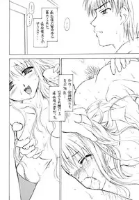 (C70) [Shadow's (Kageno Illyss)] Shadow's 12 (Gore Screaming Show)