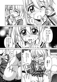 [Anthology] Kotori-kan Vol.1