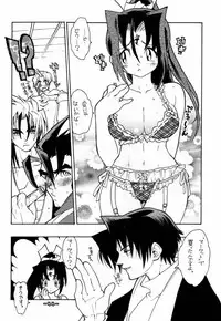 (C61) [Heroes Factory (Fujimoto Hideaki)] Fuusatsu Hyakke 6