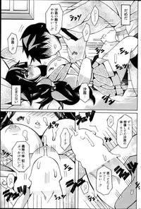 Manga Bangaichi 2013-05