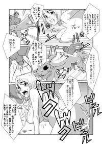 [AB10] Kuni no Seisaku de Nyotaika Shimasu