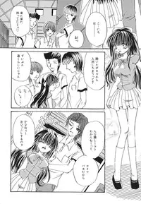 [Kugami Angning] Setsukan Chuudoku - Sweet Sweet and Gothic