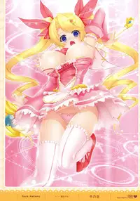 MOEOH Selection - Artbook Sugoi Otona no Moeoh